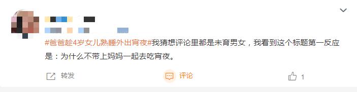 有个不靠谱的爹对孩子的影响,有一个不靠谱的爹是什么体验