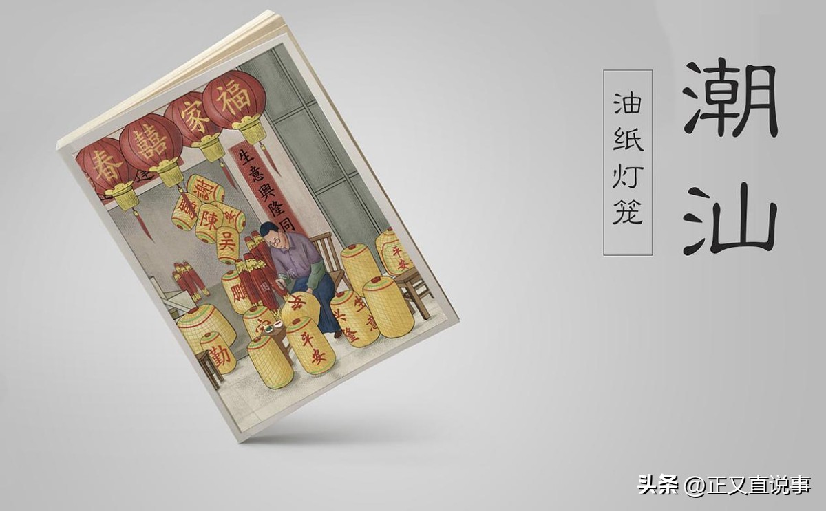 浅谈潮汕桃汁印的象征性功能