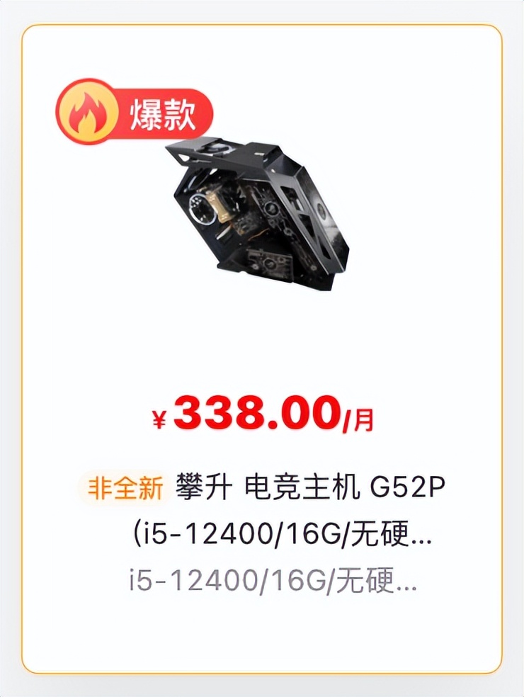 目前主流电竞主机,电竞电脑主机哪个最好