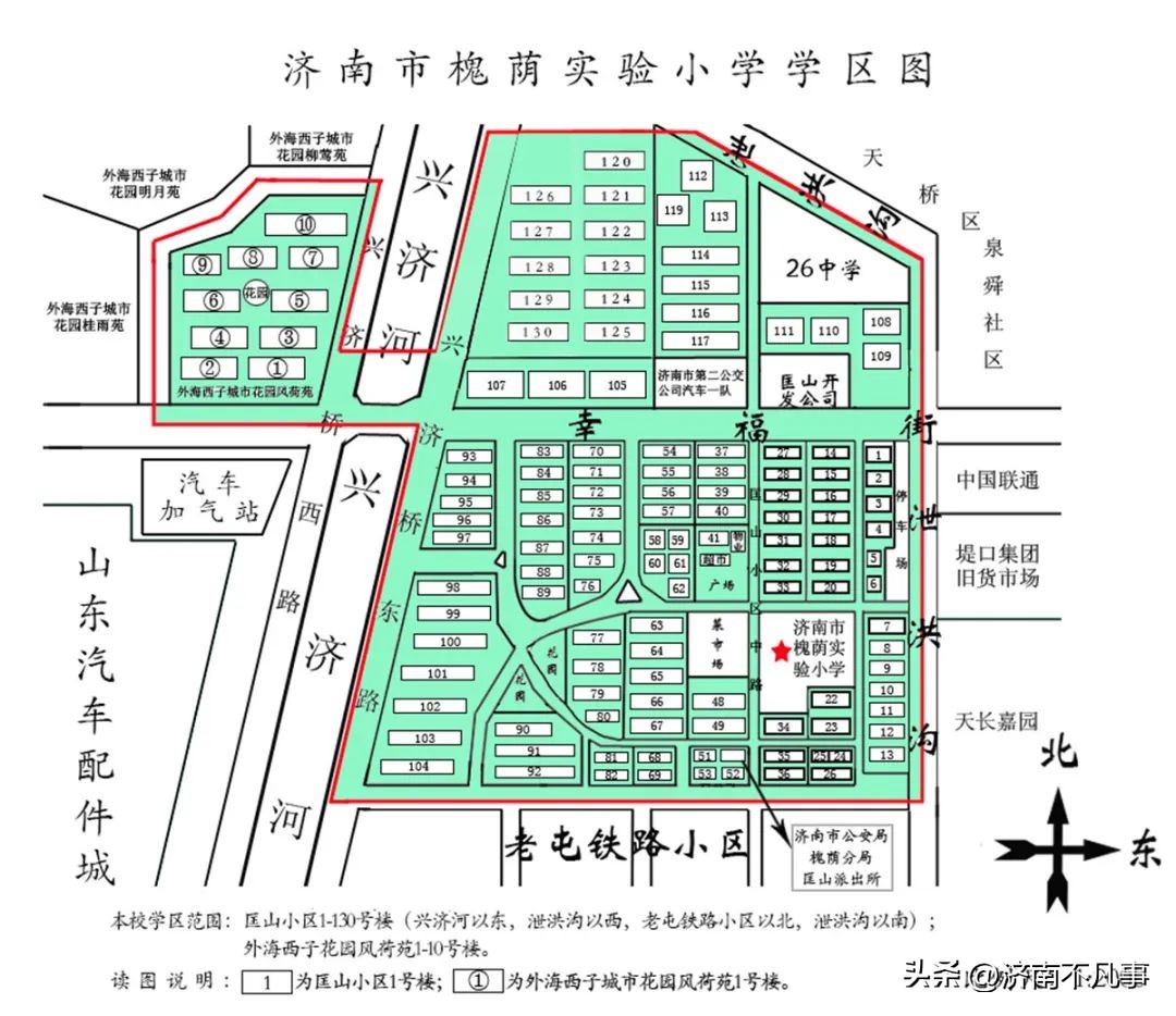槐荫新增学区规划,济南市槐荫区学区划分
