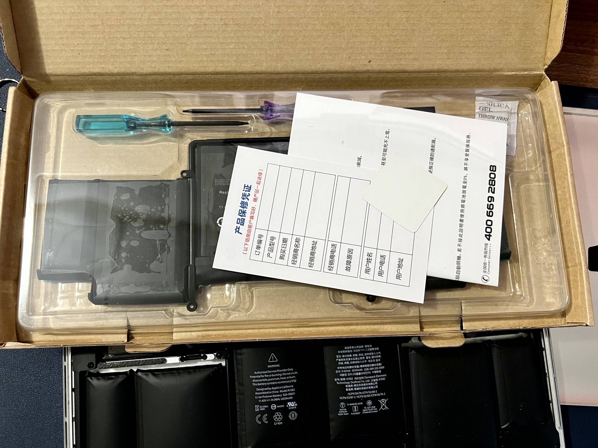 2015款macbookpro13.3寸换电池,macbookpro13款换电池