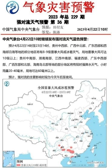 温馨提示气温多变谨防感冒,天气大幅度降温预防感冒温馨提示