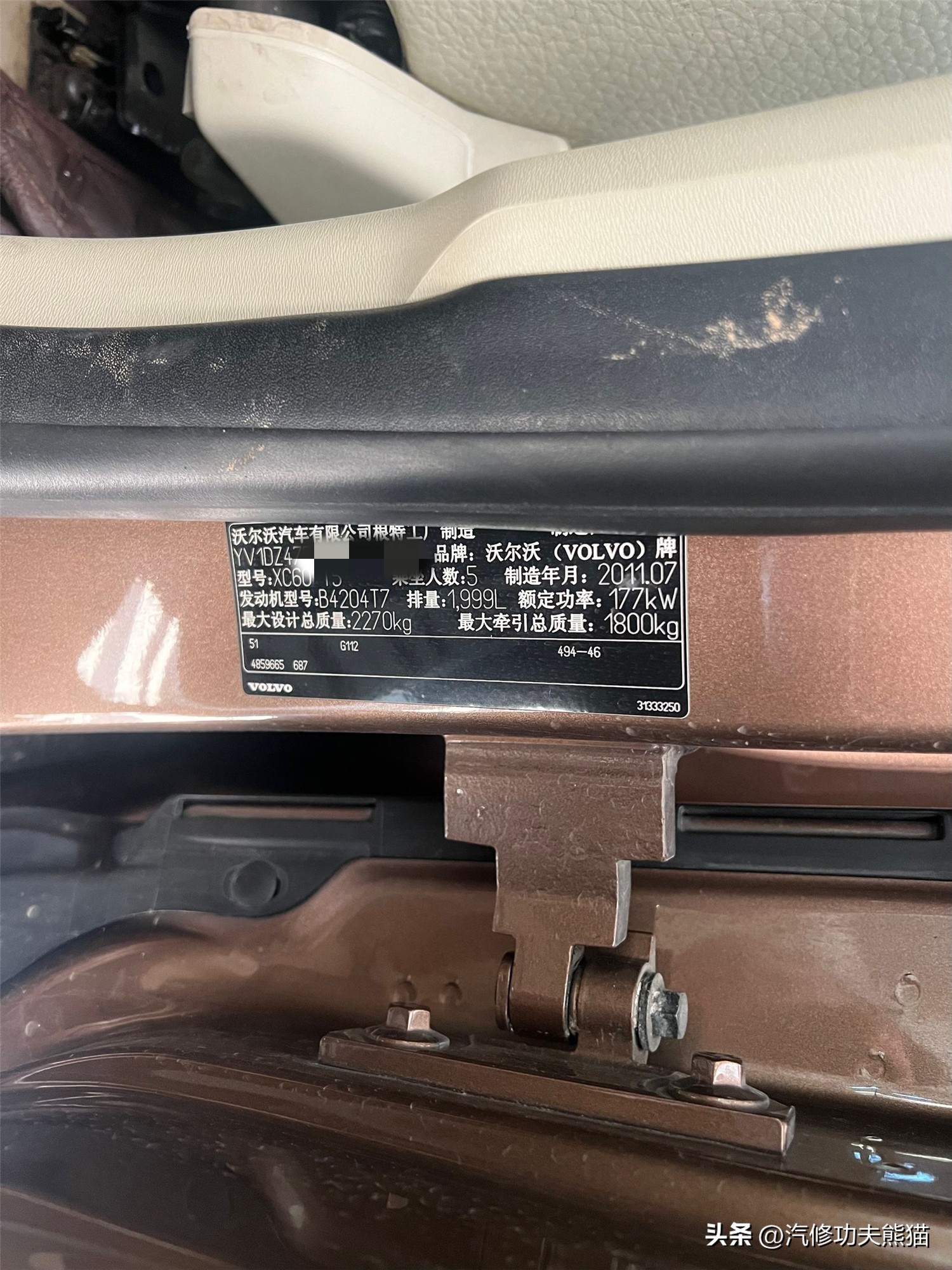 沃尔沃xc60十年老车,最新款沃尔沃xc60烧机油是通病吗