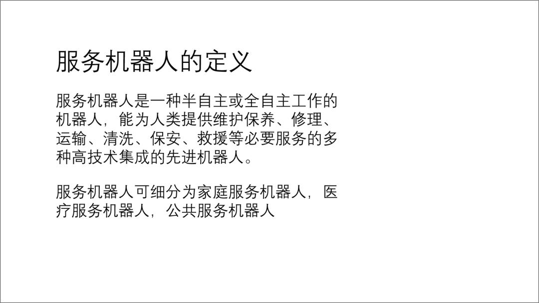 用一个圆做出ppt模板,一张图搞定整套ppt