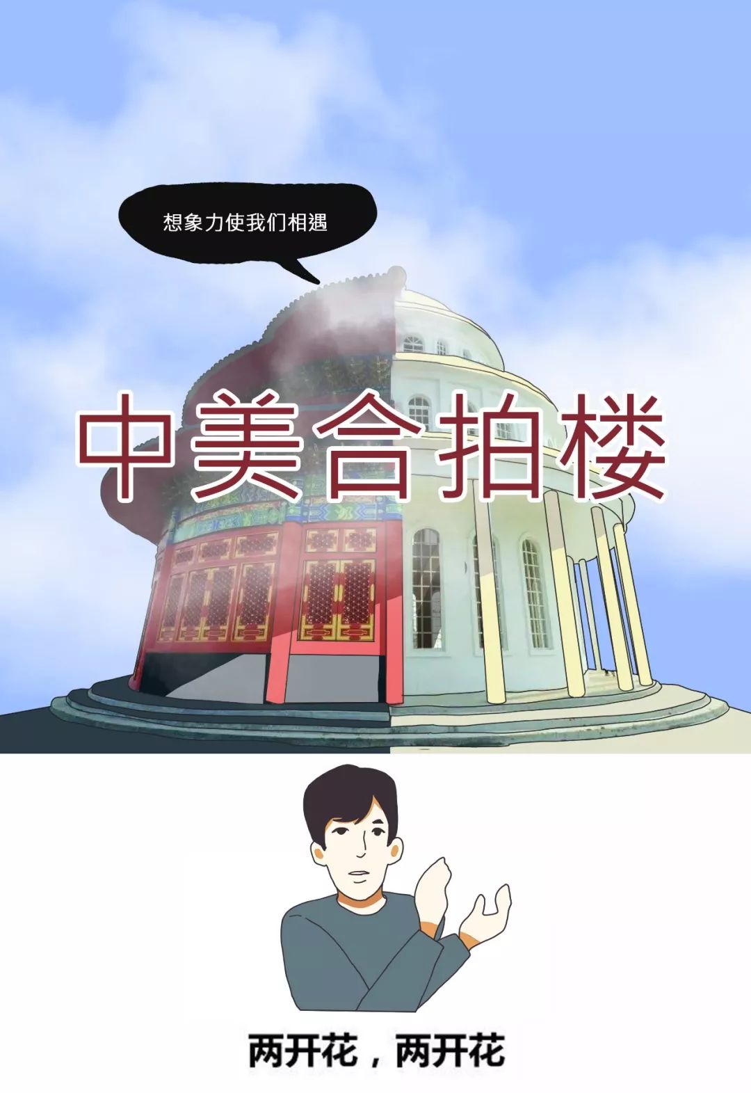 为什么说河北是最好的省,河北为什么是中国最受瞩目的省