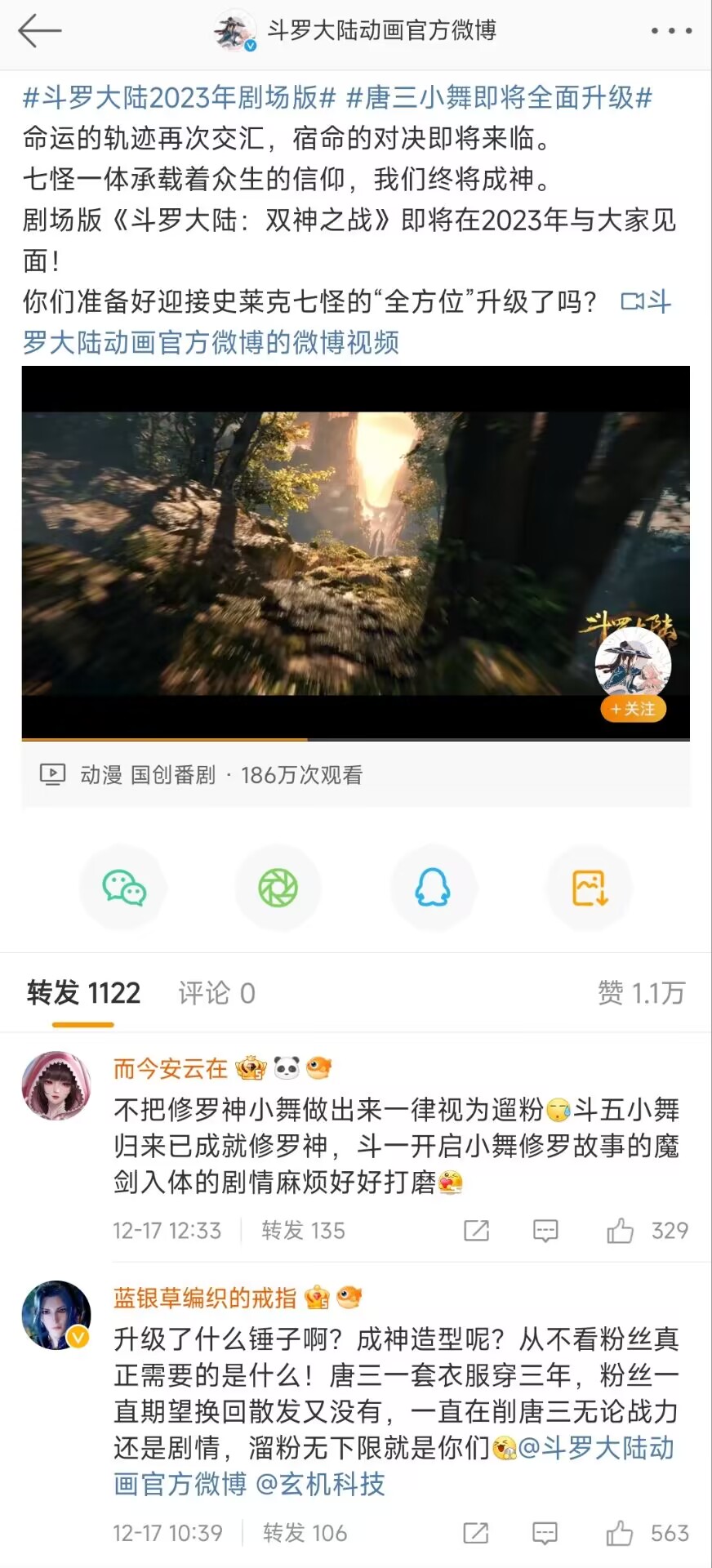 起点小说网8月上架新书数据火爆,起点中文网8月份新书首订