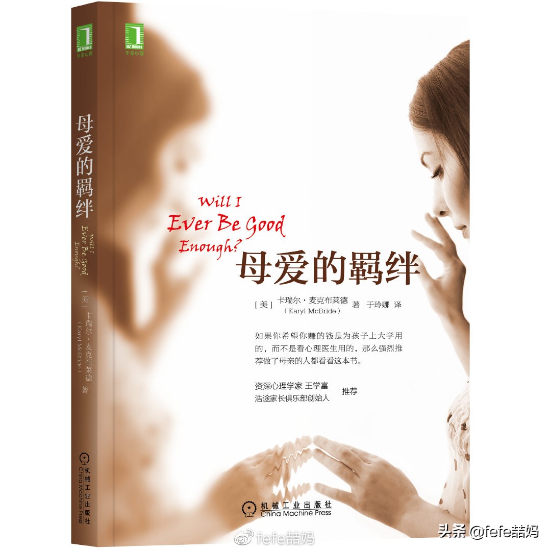 母亲节最火的书单,母亲节励志书单文字版