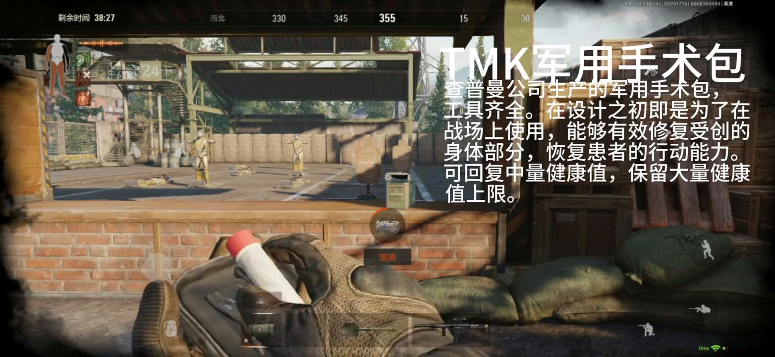 暗区突围所有药品,暗区突围和逃离塔科夫药品