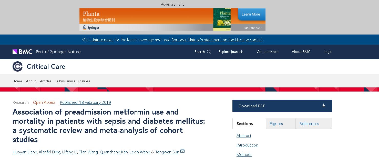 孙同文教授团队脓毒症研究新发现：二甲双胍可改善脓毒症相关肝损伤、西维来司他钠可提高脓毒症大鼠存活率