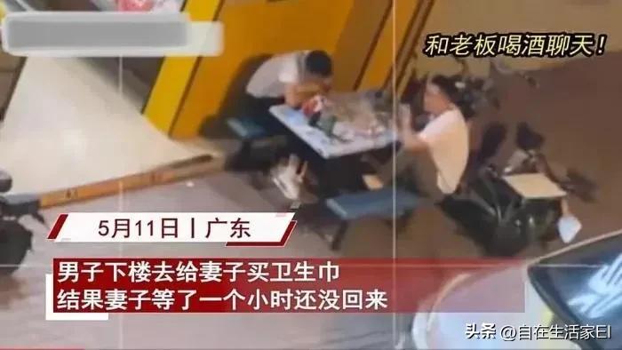 广东深圳,一男子给老婆买卫生巾,结果……