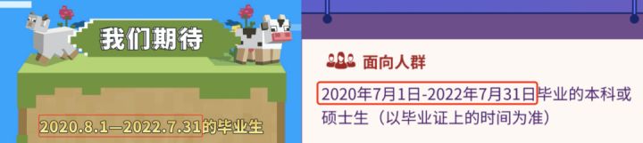 起薪20W+、955WLB、工位偶遇idol、出差五星级、偏爱留学生