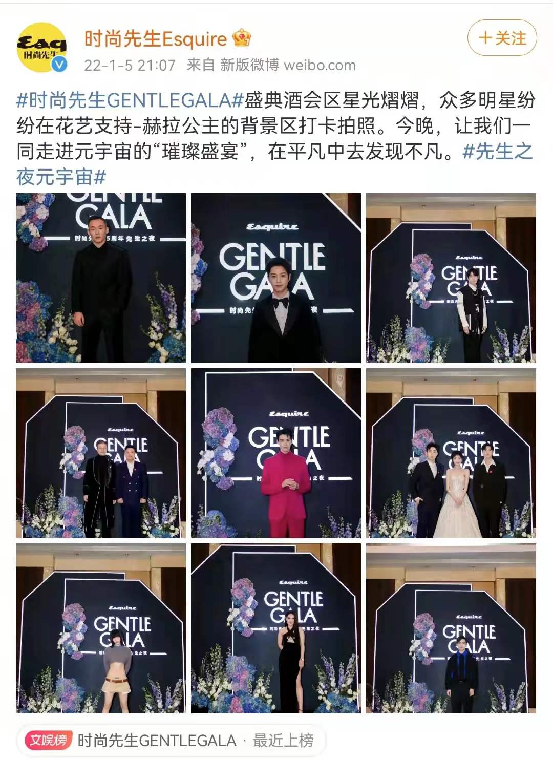 鏃跺皻鍏堢敓鐩涘吀榫氫繆璇勪环,榫氫繆鏃跺皻鍏堢敓閫犲瀷