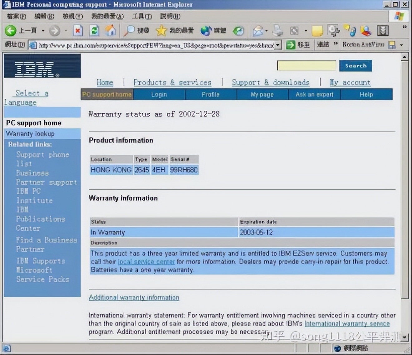 16骞寸殑thinkpad鎬庝箞鍗囩骇,2016thinkpad