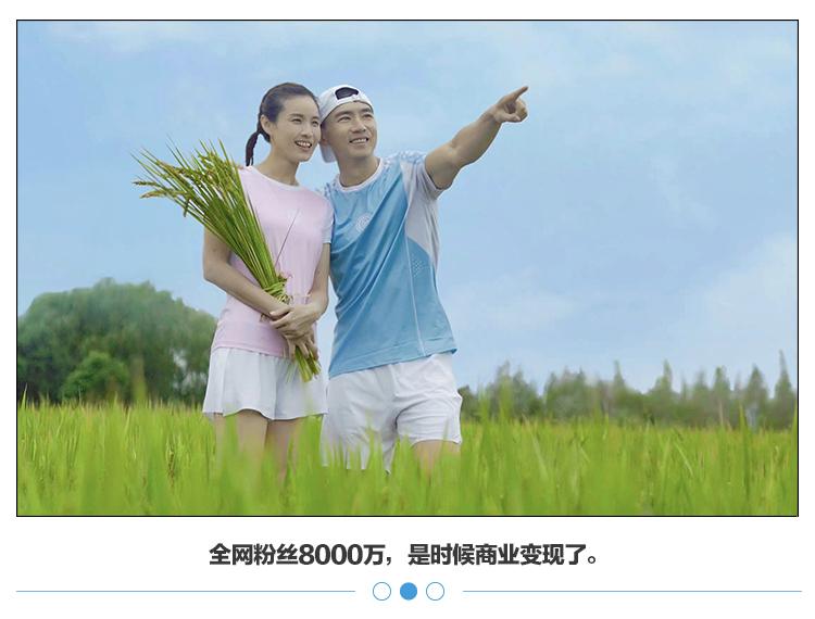 刘畊宏女孩的直播,刘畊宏带货说周杰伦