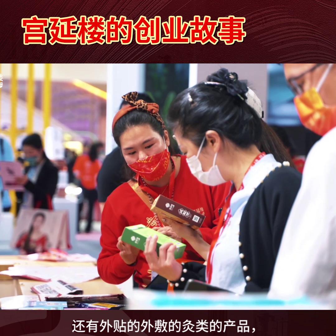 加盟宫延楼怎样,宫延楼百万股东