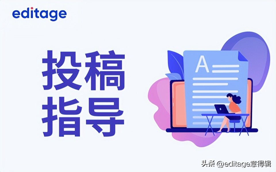 期刊论文投稿到发表多久出结果啊,投稿普通期刊论文多久能发表