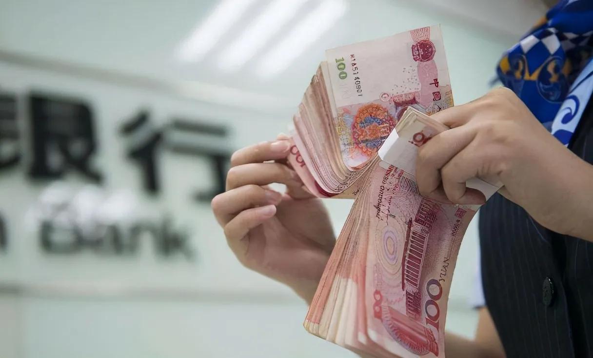 央行规定存款超过10万有税吗,央行解读存取款超5万需登记规定