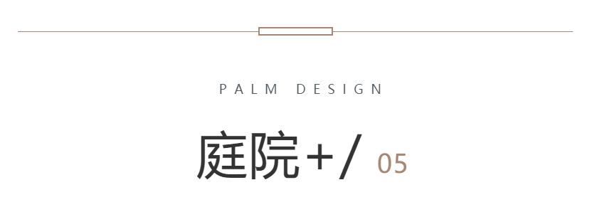 繁华与幽静之间房子,静谧与繁华之间