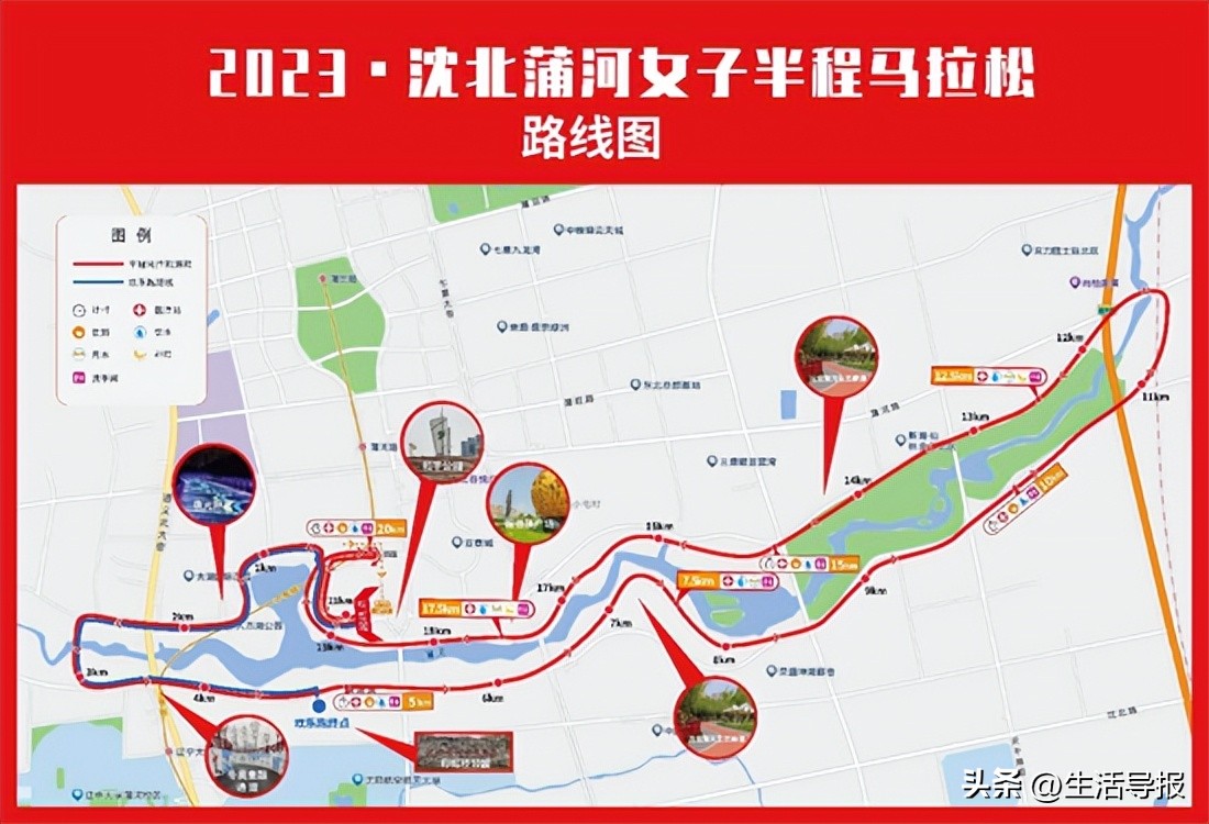 好“市”连连｜马拉松音乐节演唱会舞台剧6月沈阳好热闹
