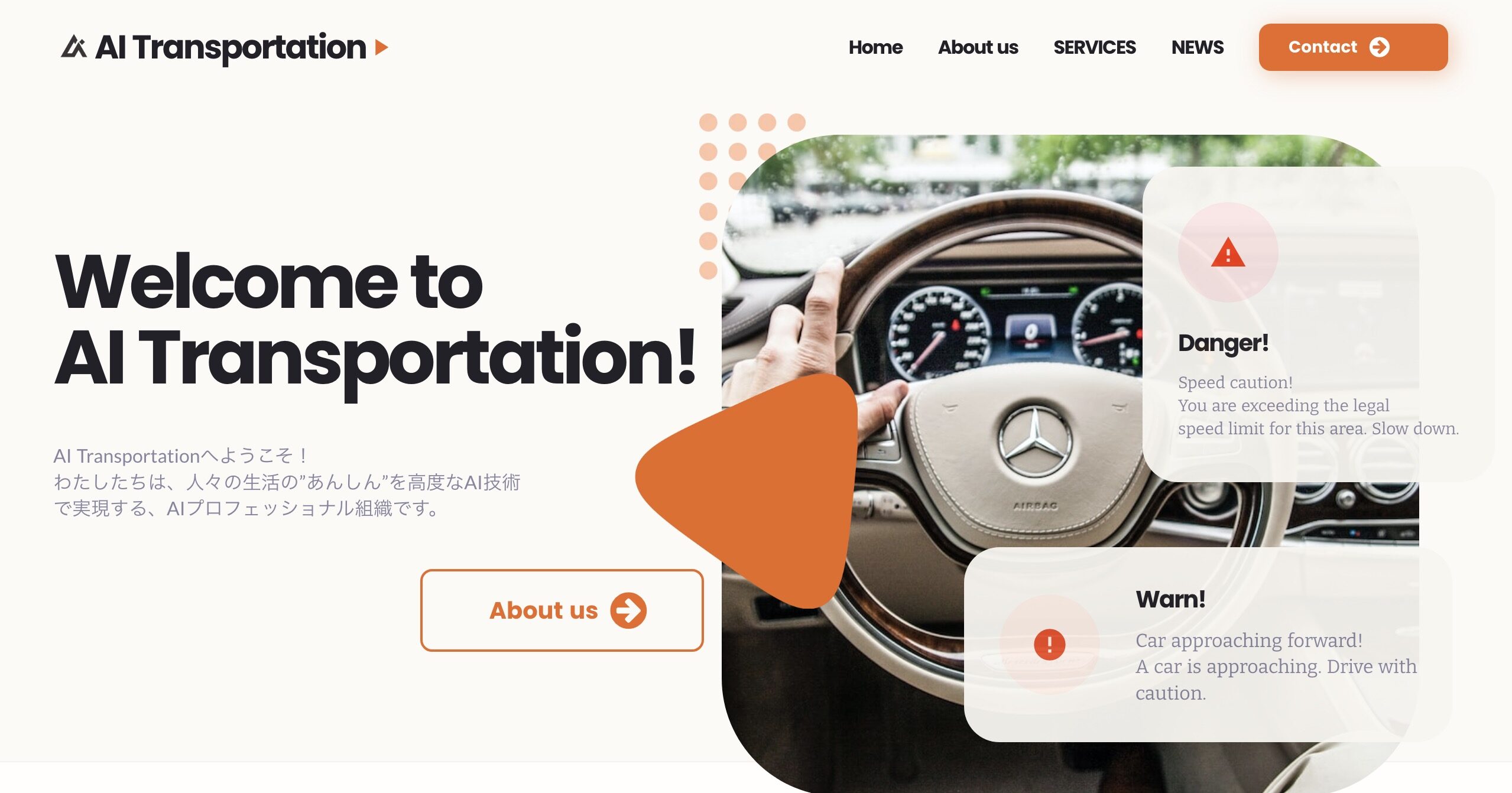 ai智能城市交通管理系统,ai轨道交通自动驾驶