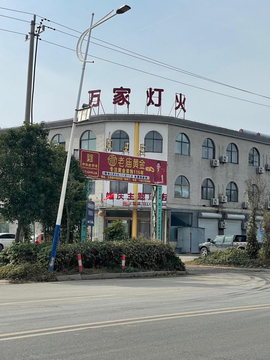 董董骑行山东,懂懂骑山东