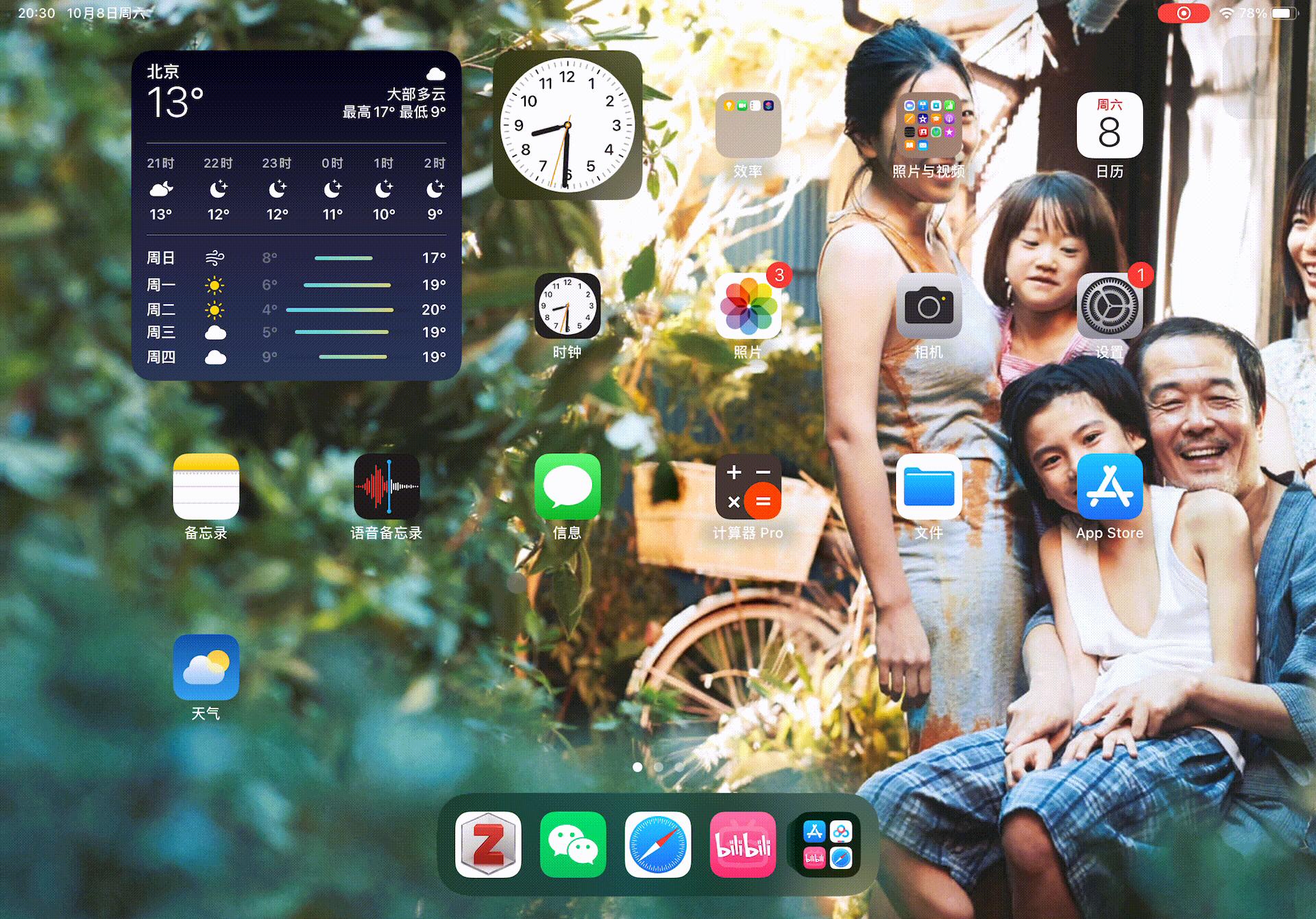 鼠标搭配macos,ipad鼠标加键盘