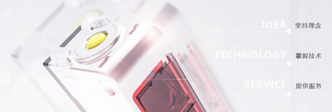 兰宝阵列型传感器,兰宝传感器厂家