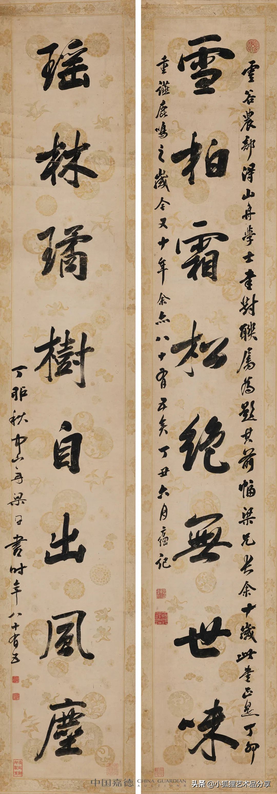 北京嘉德2021年春拍征集行程 (2021中国嘉德春拍将启幕)