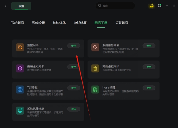 绝地求生7周年纪念派对点不进去,绝地求生7周年福利开启不了