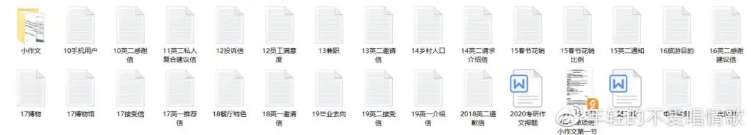 高考状元养成记全集,状元养成记