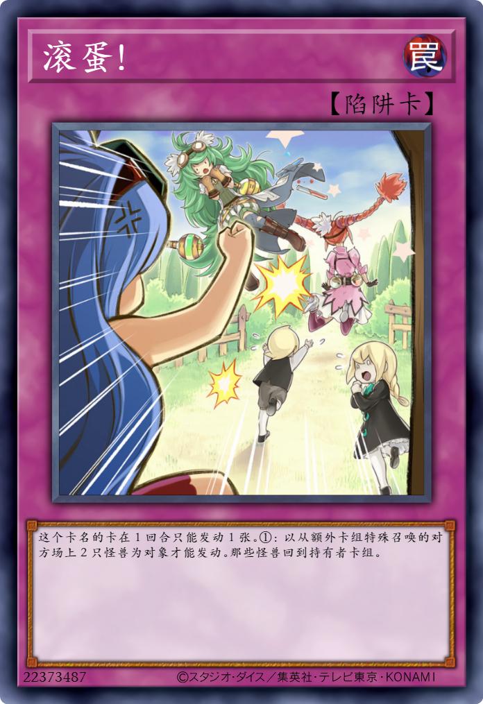 游戏王推荐现实中比较强的卡,游戏王十大最强卡是什么