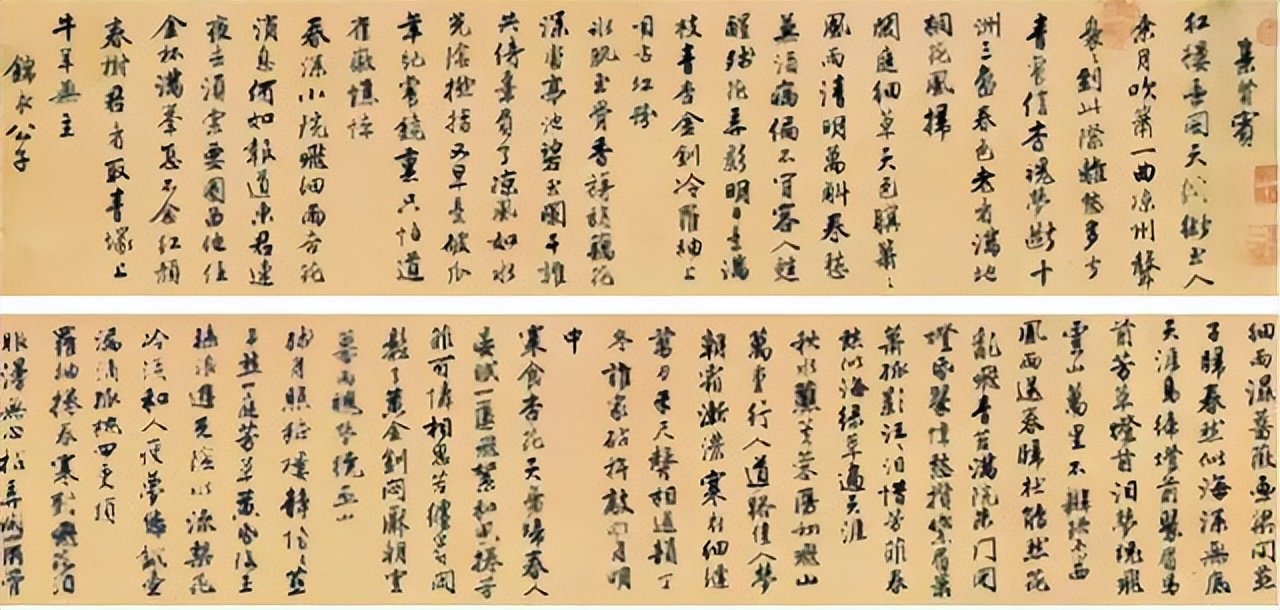 他用100首诗记录了历代书法名家,马一浮100首名人诗