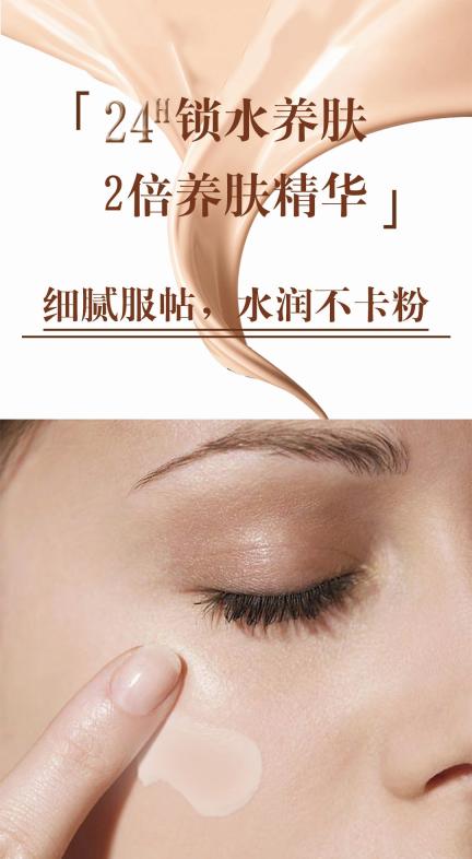 透润保湿修容霜,持久裸妆润白修容霜