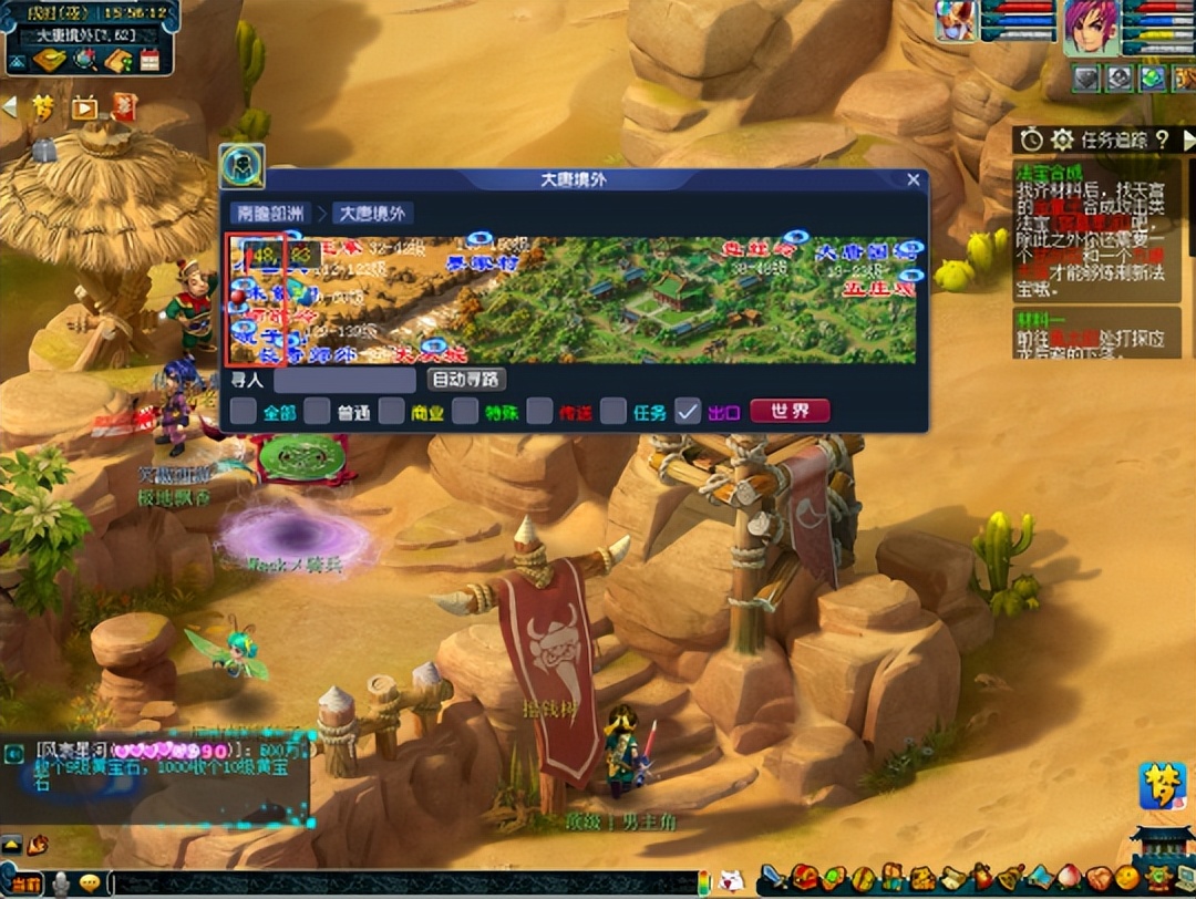 梦幻西游手游老司机攻略,老撕鸡梦幻西游