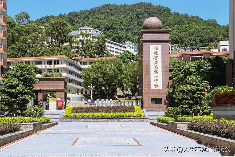 福建省三明市有3加4高学校吗,三明三所中学