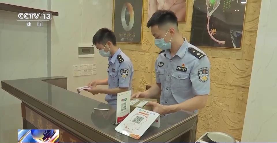 上海侦破买黄金洗钱系列案,神秘交易背后的真相