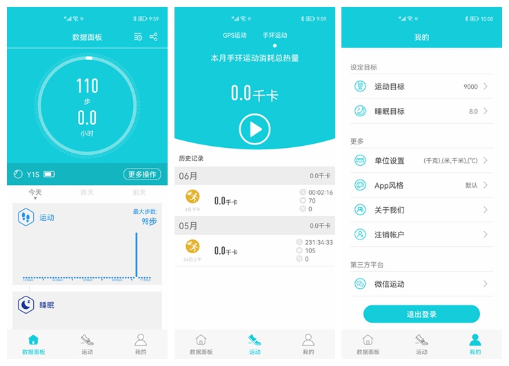 didof11s手环性能评测,didoy1手环使用评测