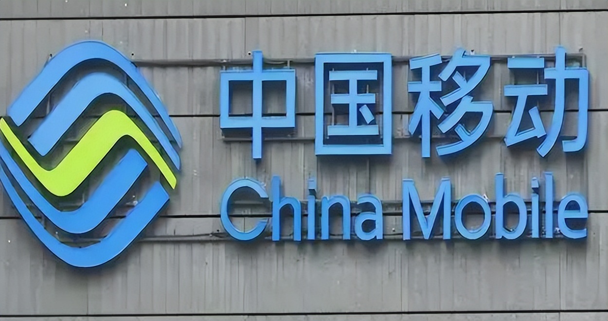 中国移动的珍贵号段,中国移动最稀有号