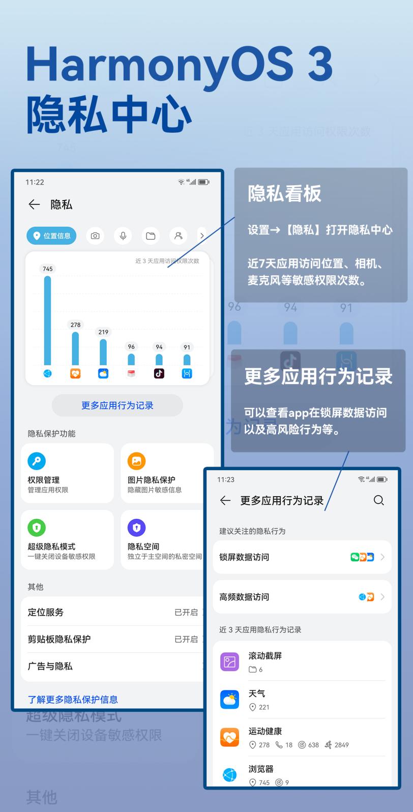 鍗庝负楦胯挋绯荤粺4.0闅愮瀹夊叏,鍗庝负楦胯挋3.0闅愮绌洪棿鍏ュ彛鎬庝箞鍏抽棴