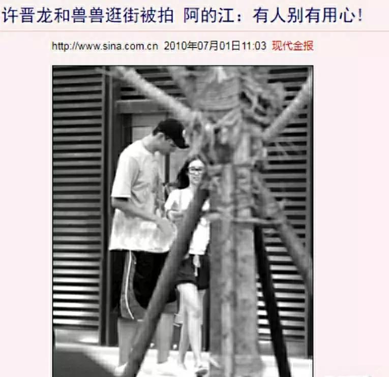 兽兽翟凌出席北京车展活动,兽兽翟凌事件最后什么结果