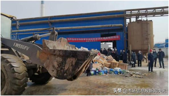 辽宁六地集中销毁侵权物品,葫芦岛售假