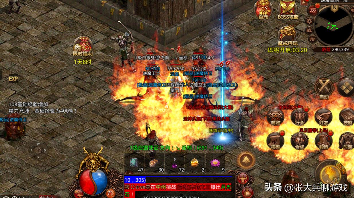 传奇世界当年玩家爆出的顶级装备,传奇世界最好看的装备