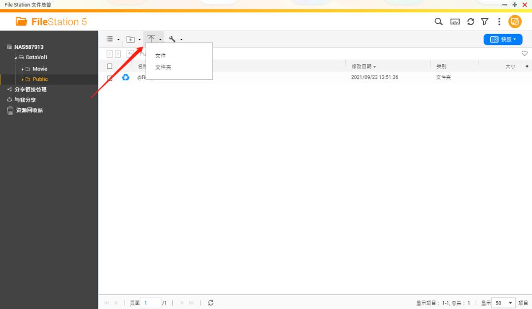 怎样通过usb把数据复制到nas,怎么把数据拷到nas上