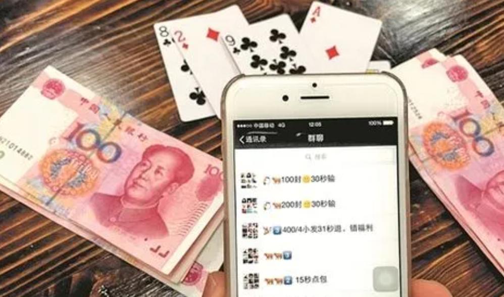 微信红包赌博判多久,利用微信红包赌博流水十万判刑
