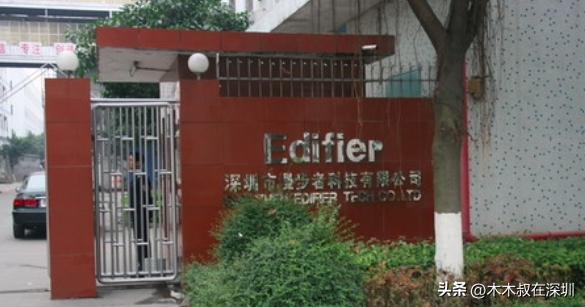 漫步者创业的成功对我们的启示,漫步者的快乐