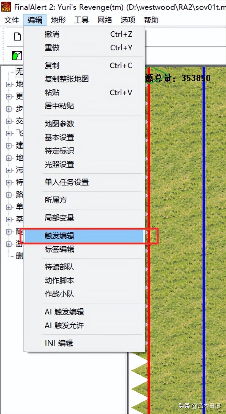 红色警戒2触发教程,红色警戒2战略操作教程