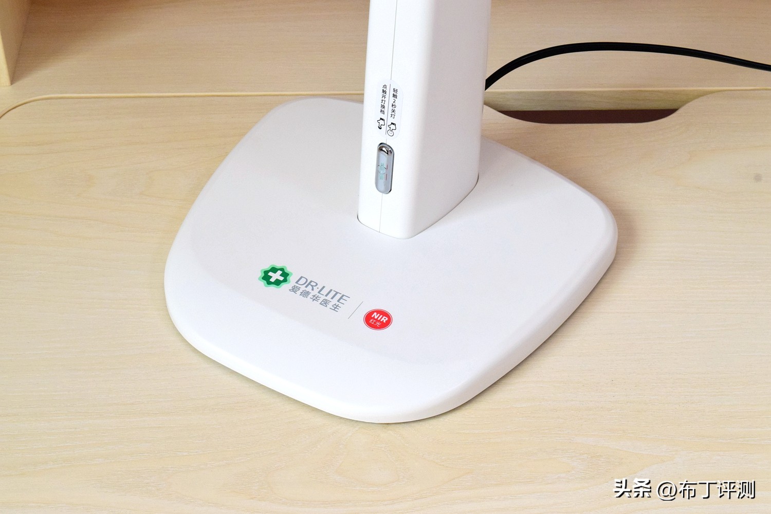 台灯的选择预防近视,NIR红光护眼灯技术