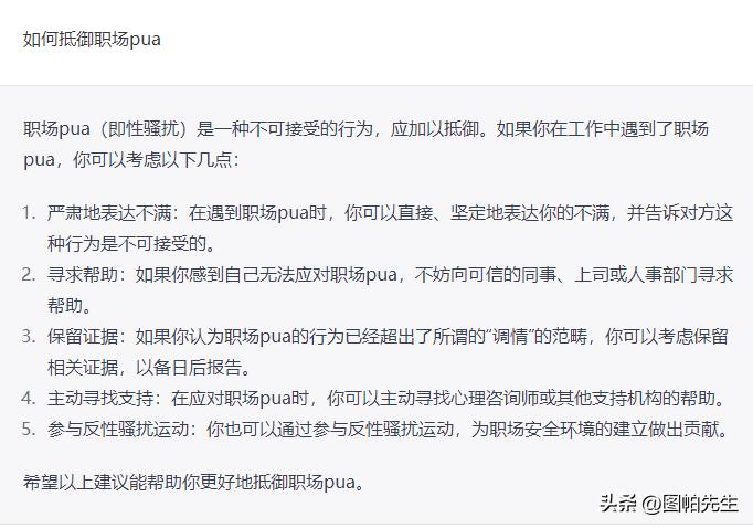 跨境电商如何应用chatgpt生成图片,跨境电商如何应用chatgpt