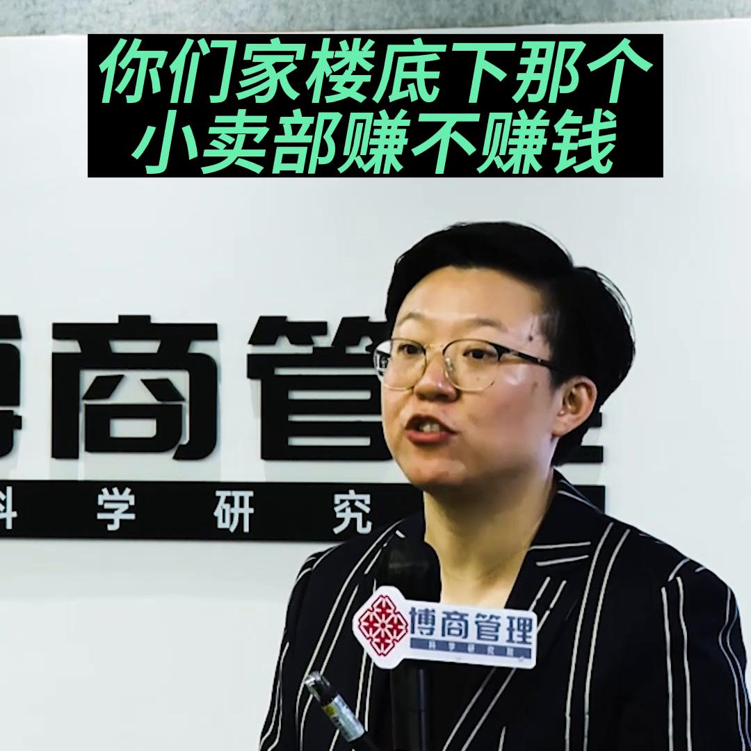 张琦赚钱的最高境界,张琦新商业思维不求暴利