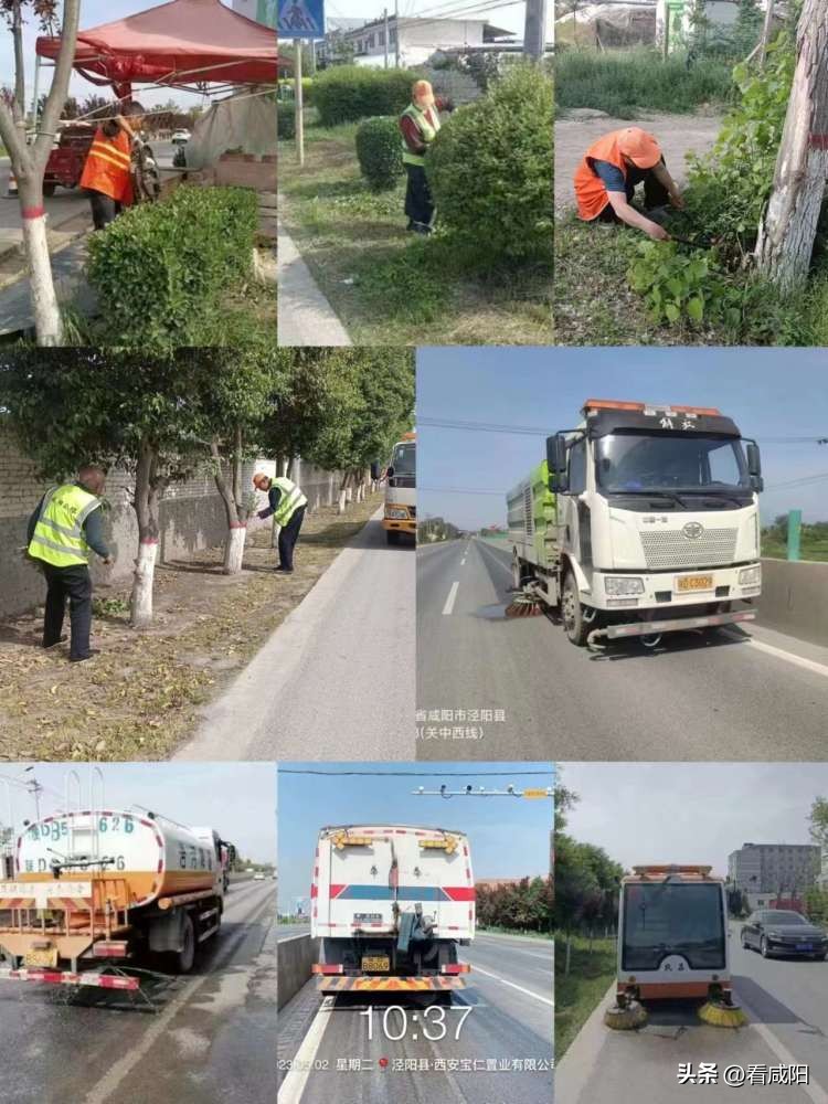 咸阳经开区扬尘治理简报,咸阳市建设工地扬尘治理措施